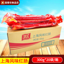 Shuanghui Shanghai style red sausage 300g * 20 whole box of Makei spicy hot cooked fried dishes with meal ready-to-eat sausage