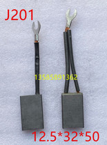 DC Motor Motor 12 5*32*50 forklift printing machine gantry crane carbon brush Crane