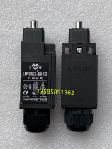 LXP1 (3SE3) -200-1KC public letter card Shanghai 2nd machine tool appliance factory stroke switch