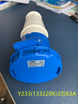 Yida Industrial Plug Socket Y233 (1332206) Connecting the socket 3 Core 63A