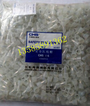 Changhong pressure line cap CHS closed terminal 6mm terminal block A-class copper tube docking end connector