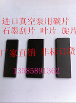 Carbon Graphite Sheet 4*25*77 4*32*66 4*35*170 4*40*190 4*38mm * 170mm