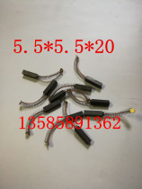 Treadmill carbon brush 5 5*5 5*20 centrifuge sealer carbon brush power tool carbon brush