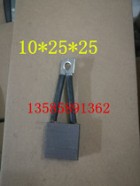 Forklift carbon brush motor carbon brush DC motor Printing Machine carbon brush 10*25*25
