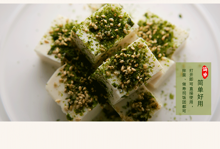 味岛香松海苔味 500g袋装拌饭松 寿司香松粉 日式拌饭料_不打折现价