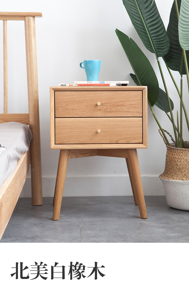 北欧白橡木实木床头柜简约现代卧室储物柜抽屉斗柜床边柜原木色_7折