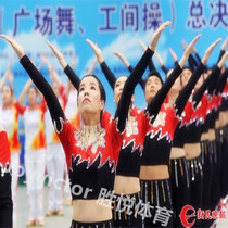 Broadcast exercise clothing Adult fitness exercise performance clothing Square dance line dance clothing Workshop exercise competition clothing Womens suit 1004