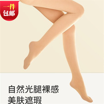 Competitive competition tights Meat color art test Aerobics one-piece socks Cheerleading leg artifact Yoga stockings Skin matte