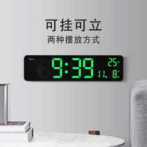 Brief large screen led hanging bell wall clock modern multifunction mute luminous living room clock multiple sets of alarm clock