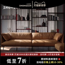 Leather sofa down light luxury Nordic living room first floor cowhide simple modern three or four-person small apartment Italy