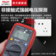 Delixi multimeter ເຕັມອັດຕະໂນມັດ clamp smart ຂະຫນາດນ້ອຍ portable ດິຈິຕອນການບໍາລຸງຮັກສາຄວາມແມ່ນຍໍາສູງ multimeter electrician