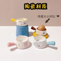 Hand-painted ceramic small nai zhong with handle household tip small nai hu coffee inverted cup mini milk Western juice bucket