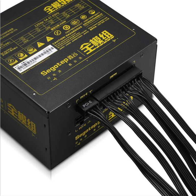 鑫谷 全模550电源台式机电脑全模组背线 宽幅主动式静音额定450w