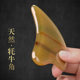 XIXIZI TIBETAN YAK HORN 얼굴 뷰티 마사지 보드, 눈, 전신 보편적 인 비 백색 버팔로 혼 긁힘 보드 빗 XIXIZI TIBETAN YAK HORN 얼굴 뷰티 마사지 보드, 눈, 전신 보편적 인 비 백색 버팔로 혼 긁힘 보드 빗