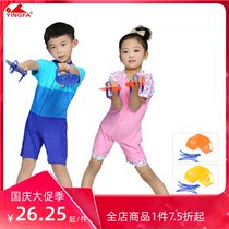 Yingfa Leisure Swimming Paddles Practice Arm Force and Paddling Frequency Entry-level Children or Beginner