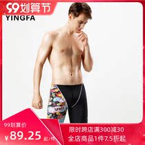 Fingfa five-point swimming trunks mens imitation shark skin plus size quick-drying knee-leg swimming trunks casual swimsuit equipment