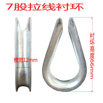 Cable lining ring Galvanized corrosion-resistant 3-strand 5-strand 7-strand cable protective lining ring double groove splint cable ground anchor