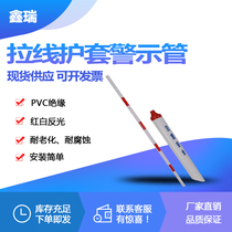 High-quality communication and power engineering cable sheath Cable sheath warning pipe PVC warning pile PVC crossing warning pipe