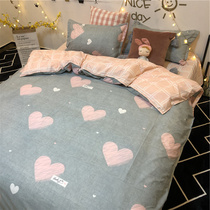 Simple ins Wind love wash cotton bed four-piece student dormitory 1 5 1 8M girl heart quilt cover sheets