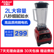 Edel Sand Ice Machine Commercial Milk Tea Shop Ice Cracker Juicer Shaver Ice Machine Ice Sand Machine Wall Breaking Machine Home