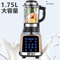 Small household heating wall breaker baby food supplement machine baby automatic multifunctional cooking mixer Adel