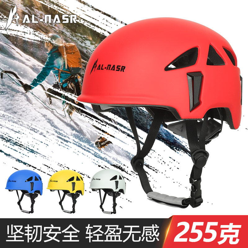 Outdoor Sports Helmet Mountaineering Climbing climbing Mountain Wheel Skating Skate Skate Bike Ride Expansion Professional Safety Helmet-Taobao