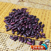 Guizhou native product purple bean Big Red Bean Red Bean red kidney bean old variety purple bean farmer home produce 500g