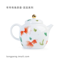 Long Peng has fish Dehui white porcelain handmade teapot kung fu tea set household single bubble teapot with filter large