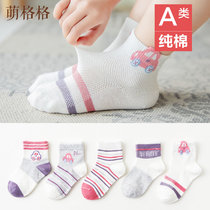  5 pairs)Childrens socks pure cotton spring and autumn girls  socks Childrens baby socks childrens mesh socks summer thin section