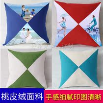 DIY thermal transfer hand-painted silk screen consumables creative blank pillow cushion wholesale wedding birthday gift pillow