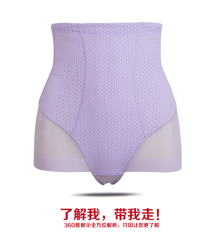 塑身衣收腹束腰美体无痕透明网纱提臀内裤女翘臀裤蕾丝火辣三角裤
