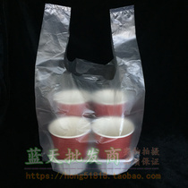 One time package bag Milk Tea Cup Bag Plastic Packaging Bag 4 Cups Bag Multiple bag Outside Bag Multi-Cup Packed Bag