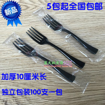 New thick disposable fork dessert spoon cake fork fruit fork dessert fork four teeth small fork 100