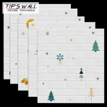 Wallpaper self-adhesive bedroom warm waterproof moisture-proof can be scrubbed wall decoration sticker background wall paper net red wall sticker