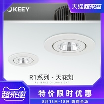 Enterprise lighting led spotlight COB opening 7 5 spotlight Hotel living room bedroom ceiling embedded ceiling light 10W