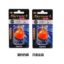 Japan imports the TSURIKEN fishing for the SMART Isotfishing Electronic Hanging Apo Drift Sea Fishing Float Fishing Gear Drift