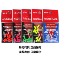 Japan imports kizakura Casa Curakara Rod V seat fishing mat fishing mat