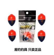 Japan Original Fishing research TSURIKEN Type of fishing Sea fishing Sea fishing Apofloating wave single cone Apo drift R-G LC