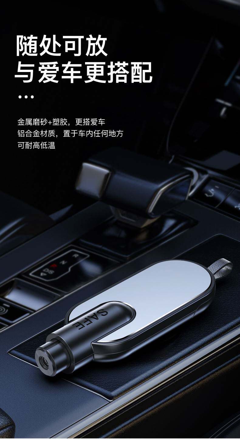 [2022-3-22-A3安全锤psd_11.jpg]