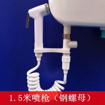 Buy water tank 15 yuan send spray gun set multi-function spray gun