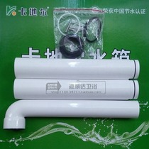 Kadir water tank drain hose Rubber ring accessories Water tank flush pipe Squat toilet Water tank flush pipe sewer pipe