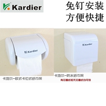 Punch-free Cardier tissue box Toilet paper holder Waterproof tissue box Roll paper holder Roll paper box Toilet paper box