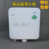 Cardier ultra-thin plastic double press flushing water tank Energy-saving bathroom squat toilet toilet toilet toilet wall-mounted water tank