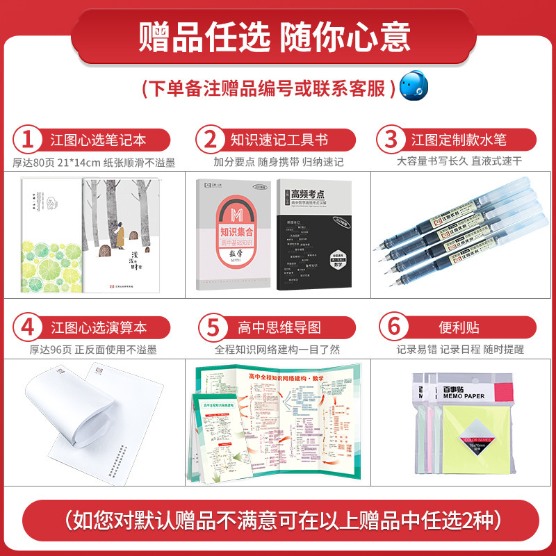38 sets of official authentic tianli papers, 2020 new edition of the compilation of real questions for the five-year college entrance examination