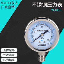 ACUTEK 304 stainless steel pressure gauge Y60BF 1 6mpa M14*1 5 high temperature ammonia pressure gauge