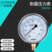 ACUTEK oil-filled hydraulic seismic and shockproof pressure gauge YN150 1 6mpa M20 * 1 5