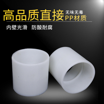PP direct PP pipe hoop polypropylene two-way direct PP acid and alkali resistant Pipe sleeve plastic drain pipe connected to Φ20-Φ400