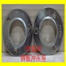 Steel plate stamping outer spherical bearing housing round PF203 204 205 206 207 208 209 210 211
