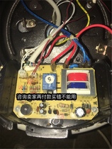 Rongshenlongs electric pressure cooker power board motherboard accessories rice cooker circuit board new Universal