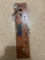 Doriyales induction cooker display board circuit board power board 11V10A